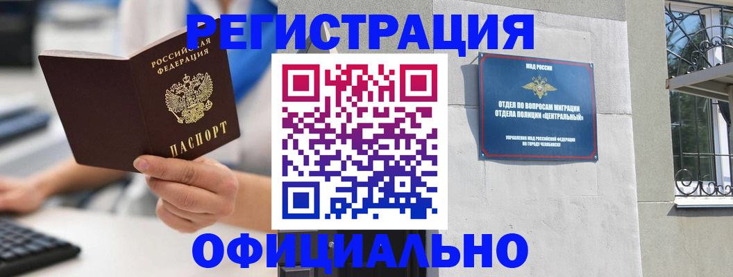 найти адрес прописки в Рошале